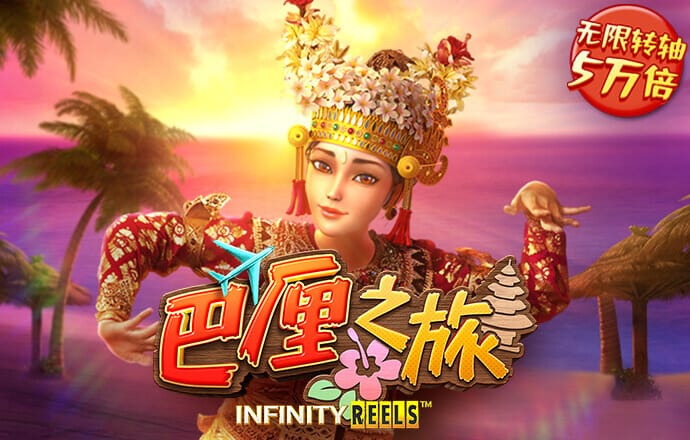澳门今晚精准一马截图3